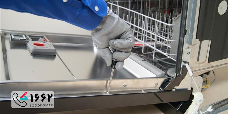 چرا مرکز تخصصی تعمیر ماشین ظرفشویی قرچک؟